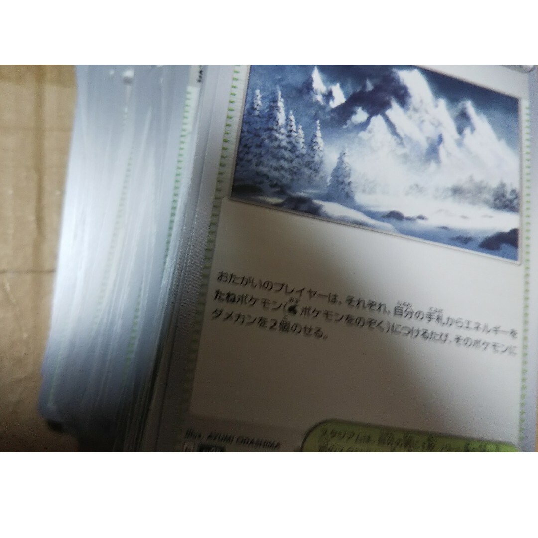 ポケモン(ポケモン)の災いの雪山 223枚 エンタメ/ホビーのトレーディングカード(シングルカード)の商品写真