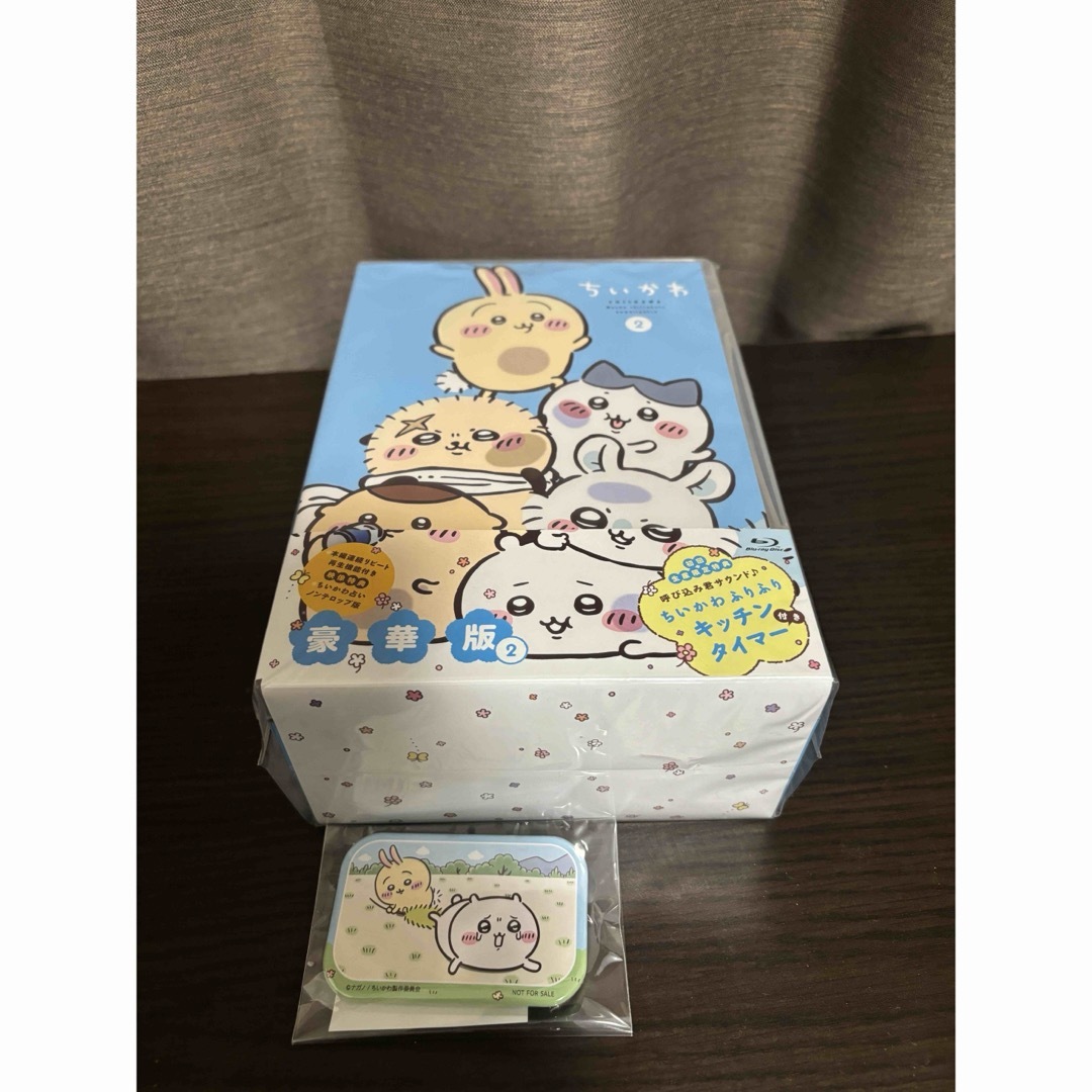 ちいかわ豪華版2Blu-ray キッチンタイマー付き ちいかわ豪華版2Blu-ray キッチンタイマー付き