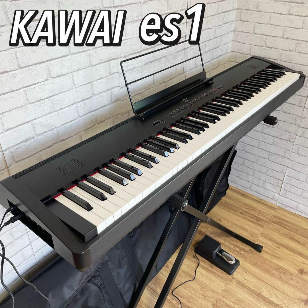 送料込み】KAWAI 名器 es1 電子ピアノ 88鍵盤 付属品あり 良品 送料込み】KAWAI 名器 es1 電子ピアノ 88鍵盤 付属品あり 良品