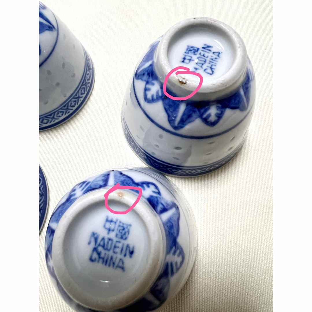 中国景徳鎮 ホタル蛍焼 透かし 染付ミニ急須&湯呑5客 茶器 中国景徳鎮 ホタル蛍焼 透かし 染付ミニ急須&湯呑5客 茶器