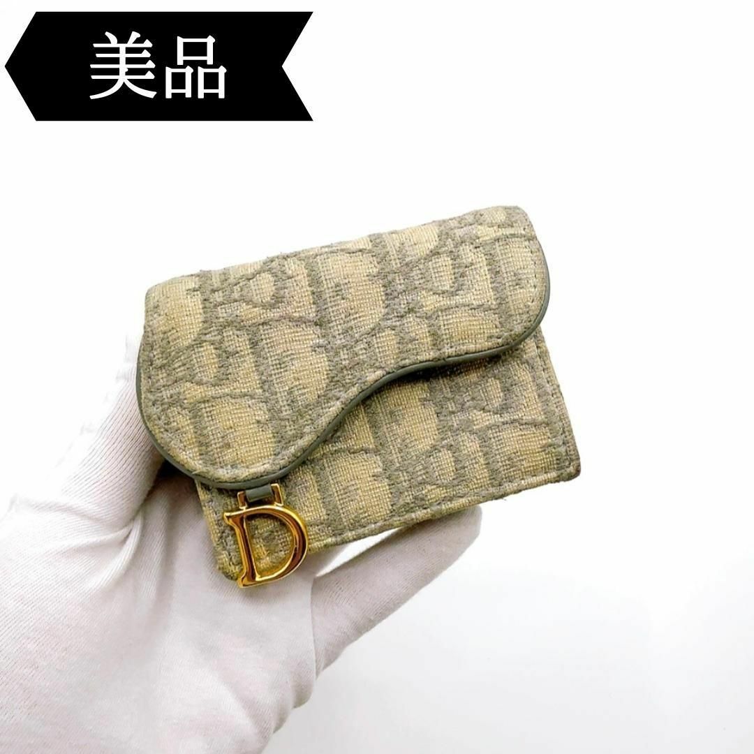 美品】Dior ディオール トロッター サドル 三つ折り財布 美品】Dior ディオール トロッター サドル 三つ折り財布