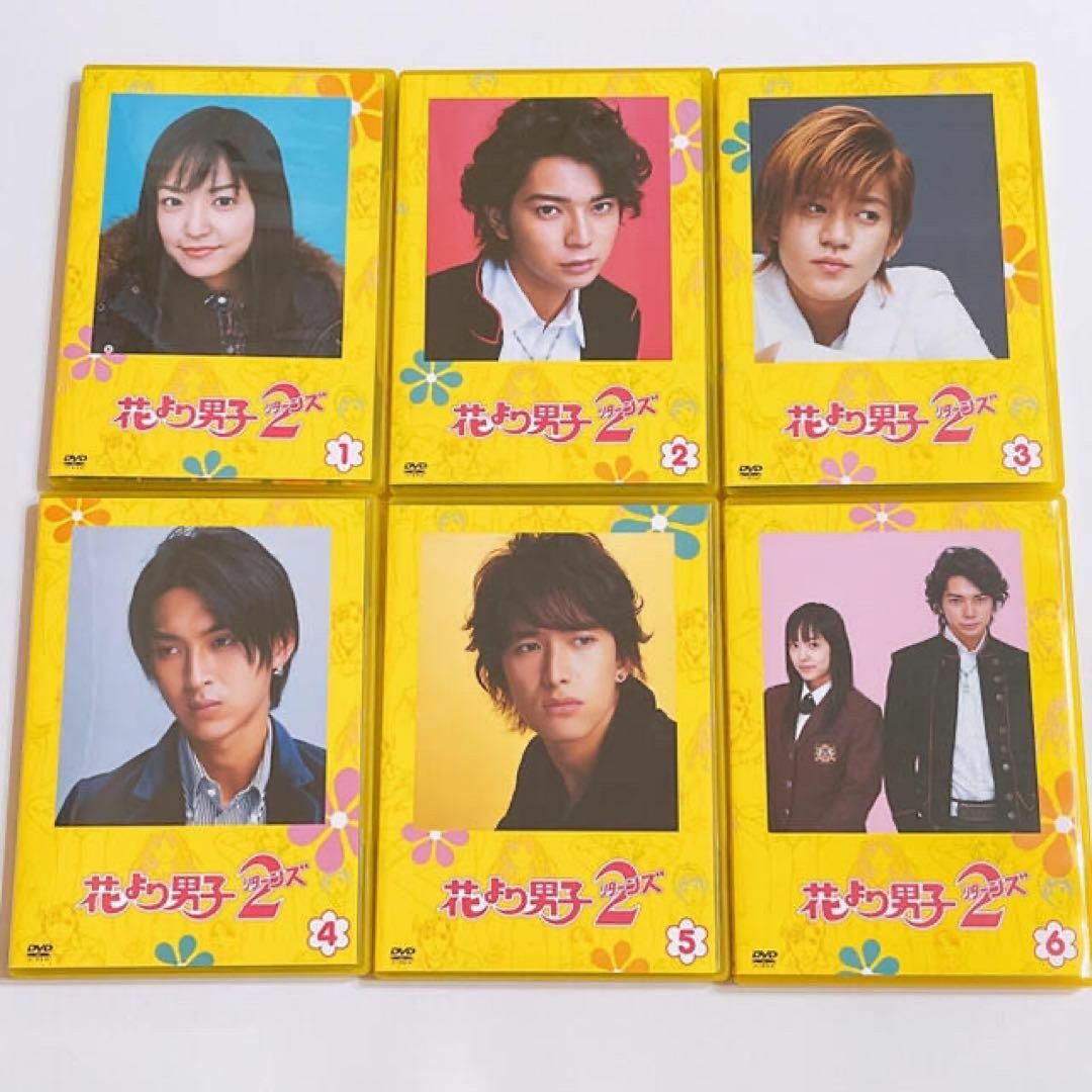 花より男子2 リターンズ DVD-BOX 初回限定盤 嵐 松本潤 井上真央 花より男子2 リターンズ DVD-BOX 初回限定盤 嵐 松本潤 井上真央