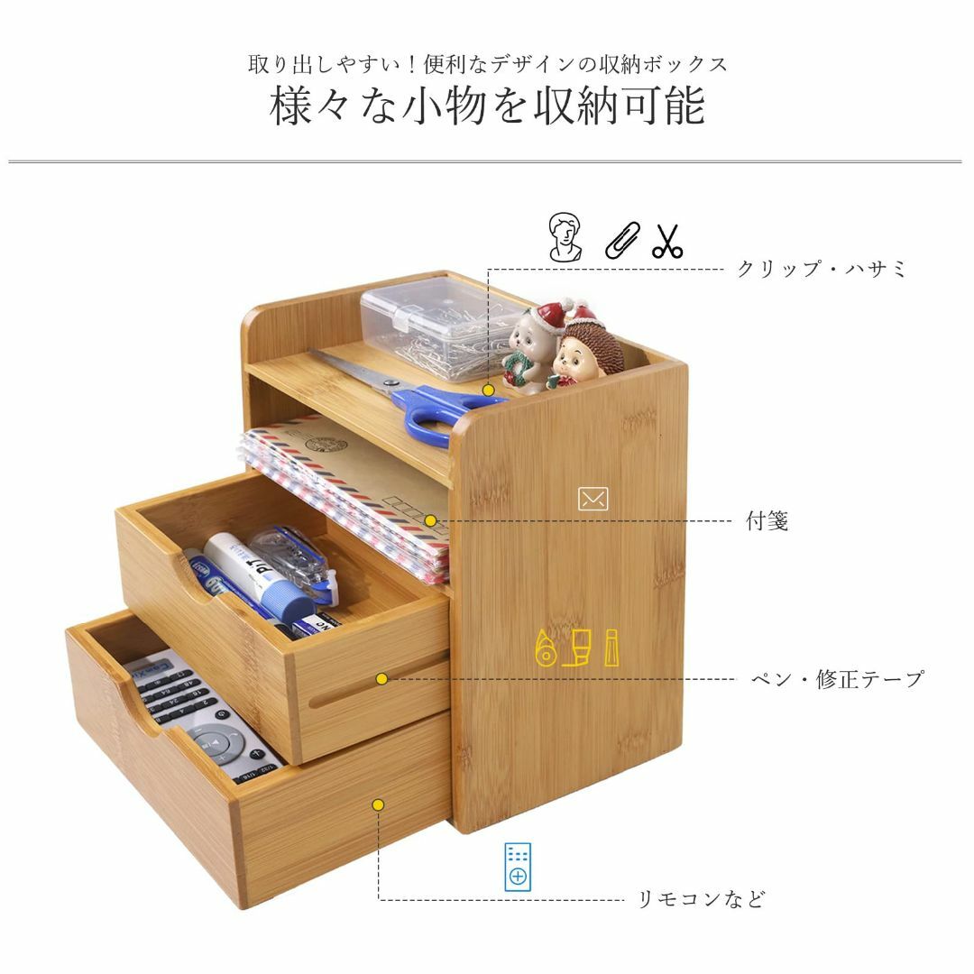 竹製卓上収納ボックス 小物入れ 卓上収納 棚 ラックの通販 by 竹製卓上収納ボックス 小物入れ 卓上収納 棚 ラックの通販 by
