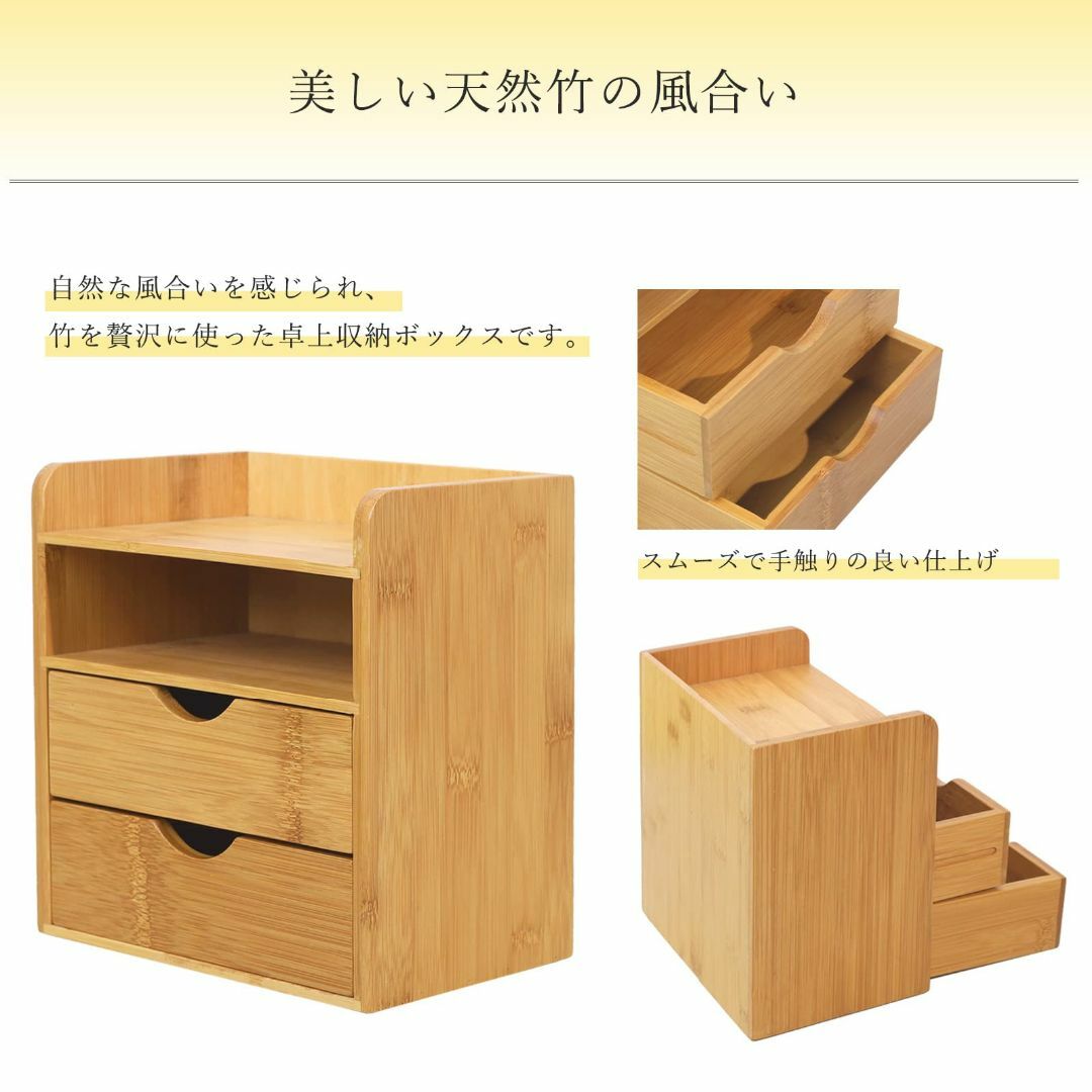 竹製卓上収納ボックス 小物入れ 卓上収納 棚 ラックの通販 by 竹製卓上収納ボックス 小物入れ 卓上収納 棚 ラックの通販 by