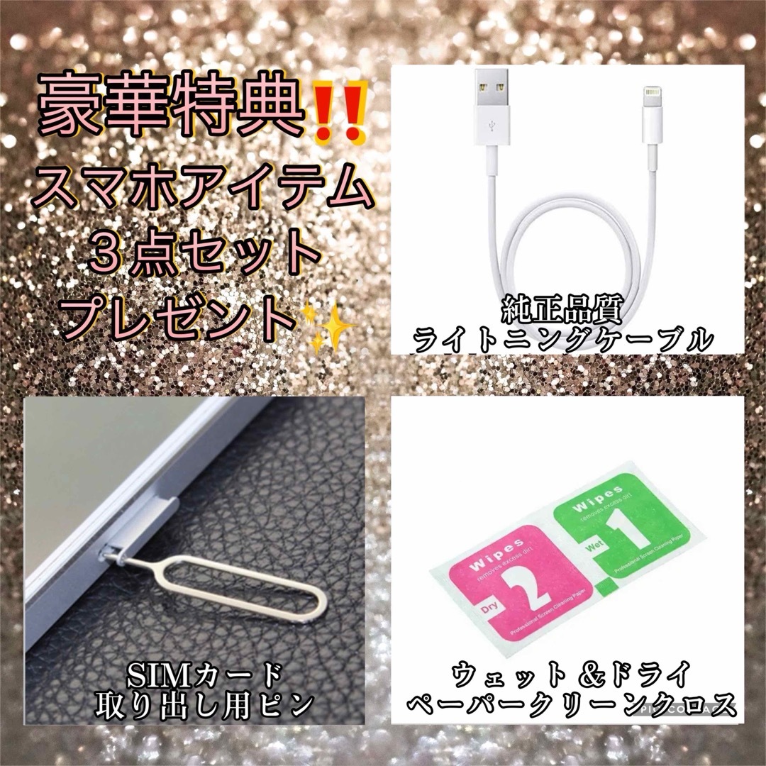 美品》 iPhoneSE ゴールド 128GB SIMフリー 新品電池 美品》 iPhoneSE ゴールド 128GB SIMフリー 新品電池