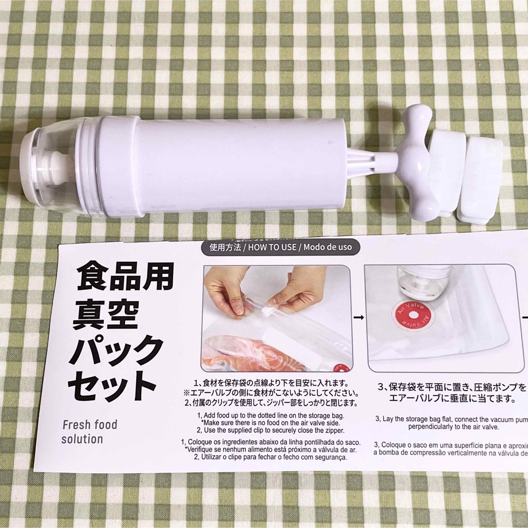 ダイソー 食品用真空パックセット ポンプ ・真空パック機本体 ・クリップ2個 インテリア/住まい/日用品のキッチン/食器(収納/キッチン雑貨)の商品写真