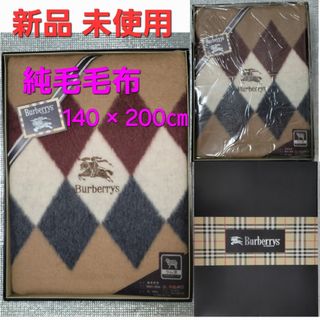 BURBERRY(毛布)のフリマアイテム一覧 BURBERRY(毛布)のフリマアイテム一覧