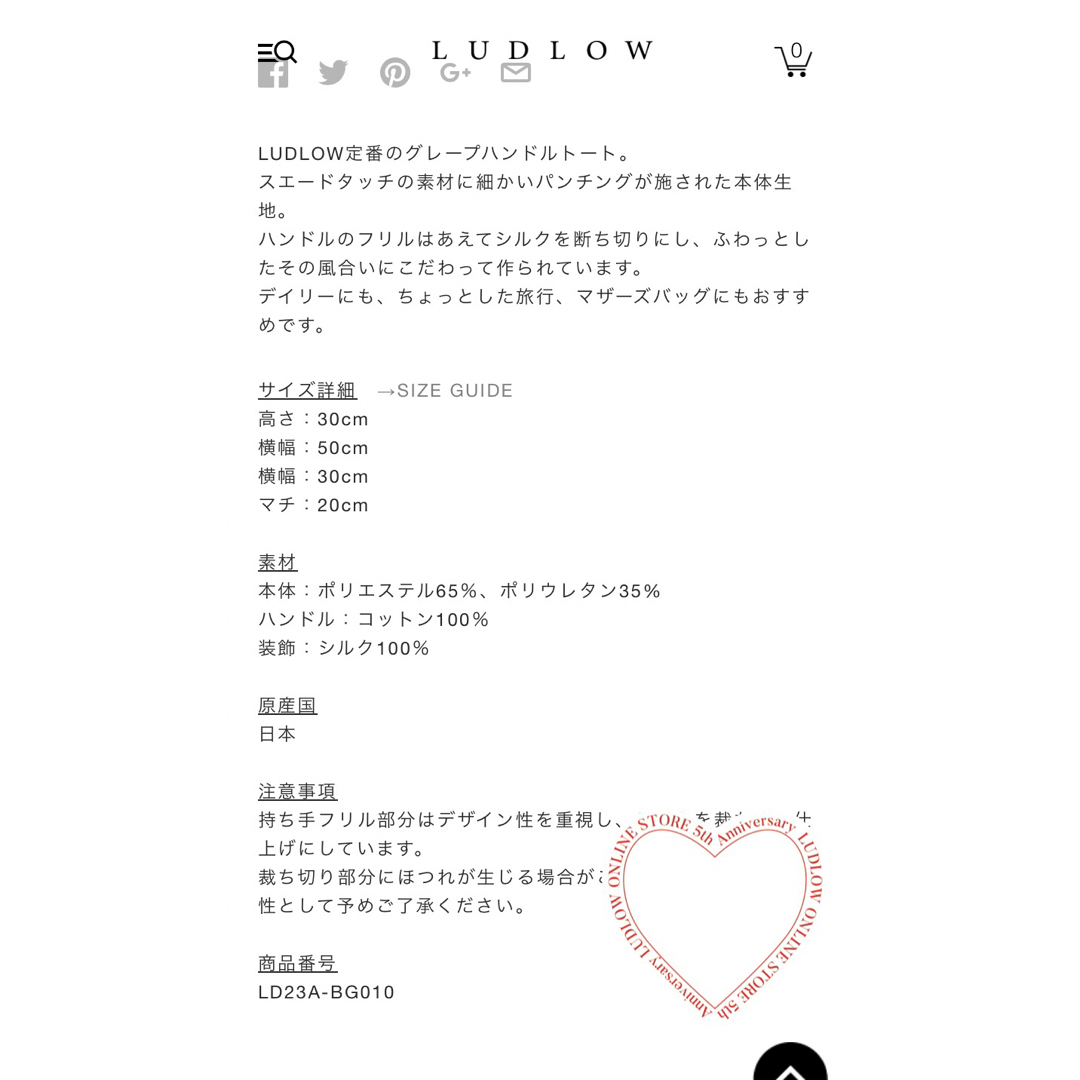 LUDLOW - LUDLOW ラドロー グレープハンドルトート L スエード LUDLOW - LUDLOW ラドロー グレープハンドルトート L スエード