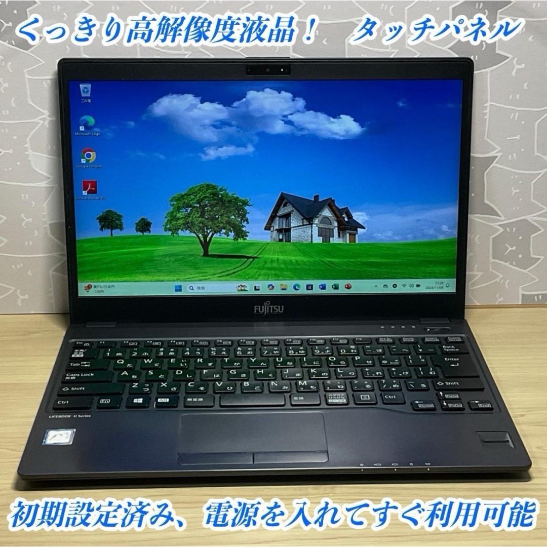 超軽量・タッチ対応> i5/8GB/SSD256GB/Office 超軽量・タッチ対応> i5/8GB/SSD256GB/Office