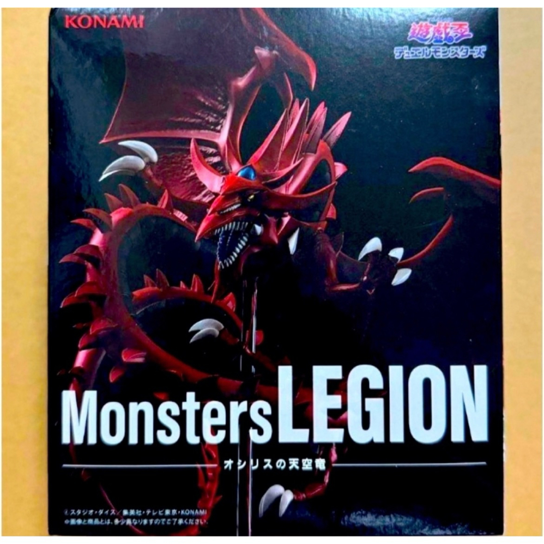 未開封 Monsters LEGION オシリスの天空竜+ラーの翼神竜 遊戯王 未開封 Monsters LEGION オシリスの天空竜+ラーの翼神竜 遊戯王