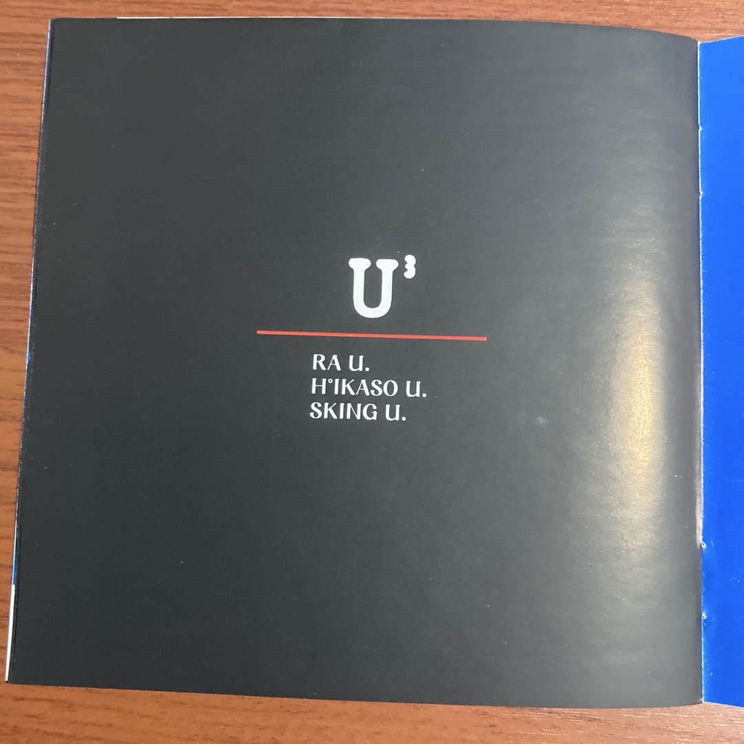 美品・帯あり】U3/スター 宇多田ヒカル 藤圭子 宇多田照實の通販