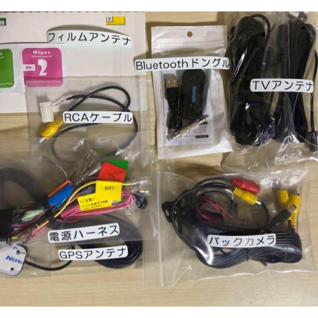 ケンウッドフルセグナビMDV-434DT新品バックカメラ付きBluetooth ケンウッドフルセグナビMDV-434DT新品バックカメラ付きBluetooth