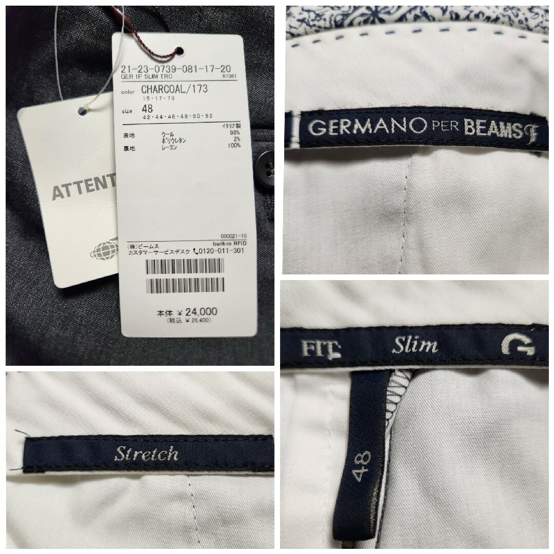 GERMANO - 【新品】ジェルマーノ BEAMS F別注 ラナウール 1p 濃 GERMANO - 【新品】ジェルマーノ BEAMS F別注 ラナウール 1p 濃