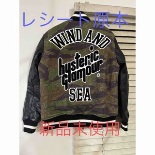 WIND AND SEA(スタジャン)のフリマアイテム一覧 WIND AND SEA(スタジャン)のフリマアイテム一覧