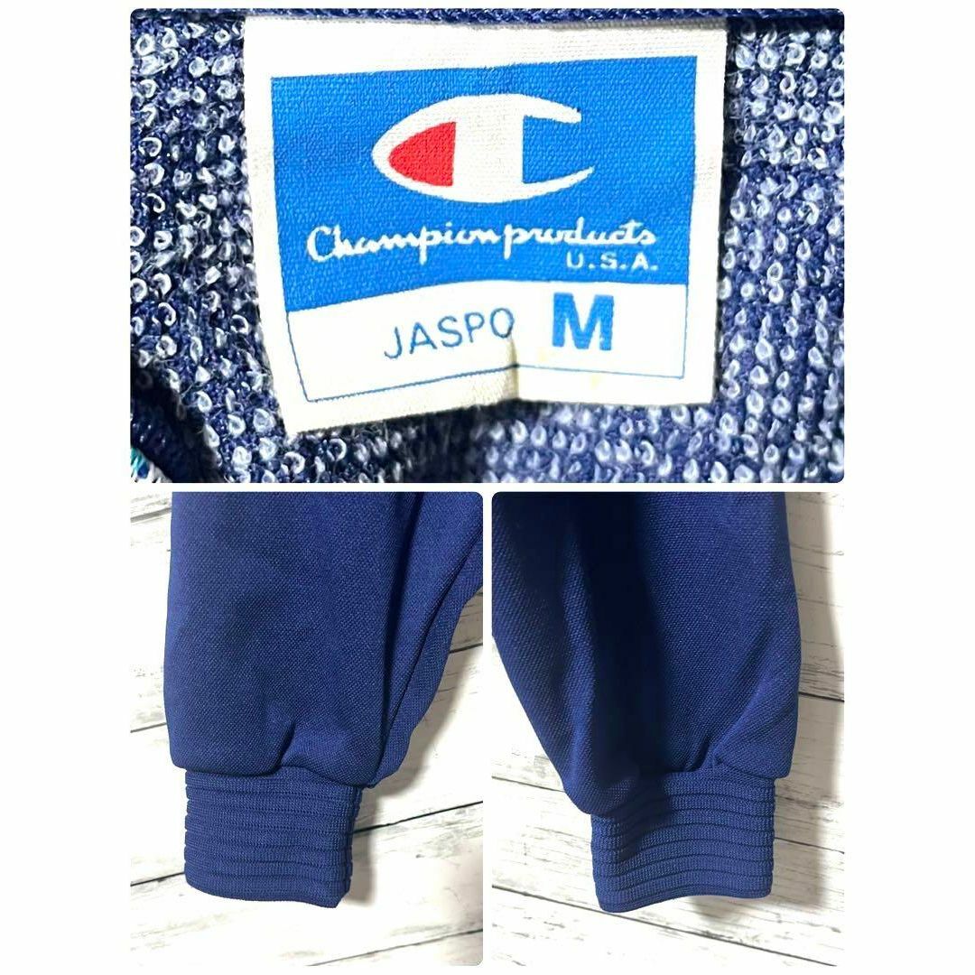 Champion - 【希少デザイン】チャンピオン トラックジャケット Champion - 【希少デザイン】チャンピオン トラックジャケット