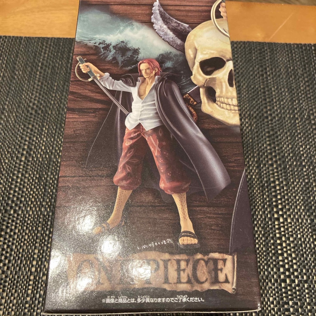 ONE PIECE - ワンピース DXF THE GRANDLINE SERIES EX