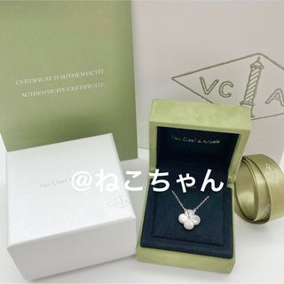 Van Cleef & Arpelsのフリマアイテム一覧 Van Cleef & Arpelsのフリマアイテム一覧