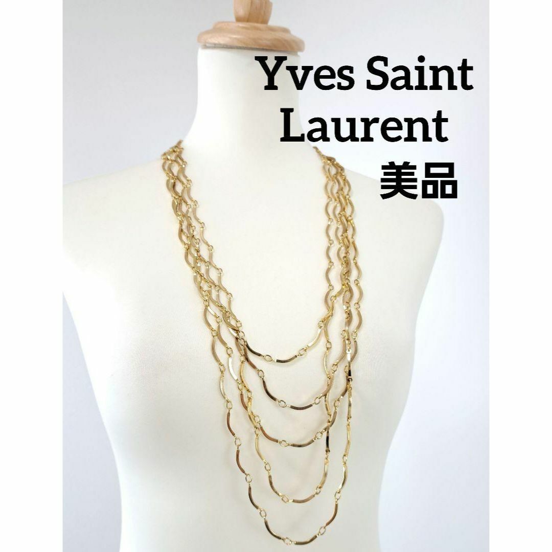 美品 イヴサンローラン ネックレス ゴールド 5連 カサンドラ 美品 イヴサンローラン ネックレス ゴールド 5連 カサンドラ