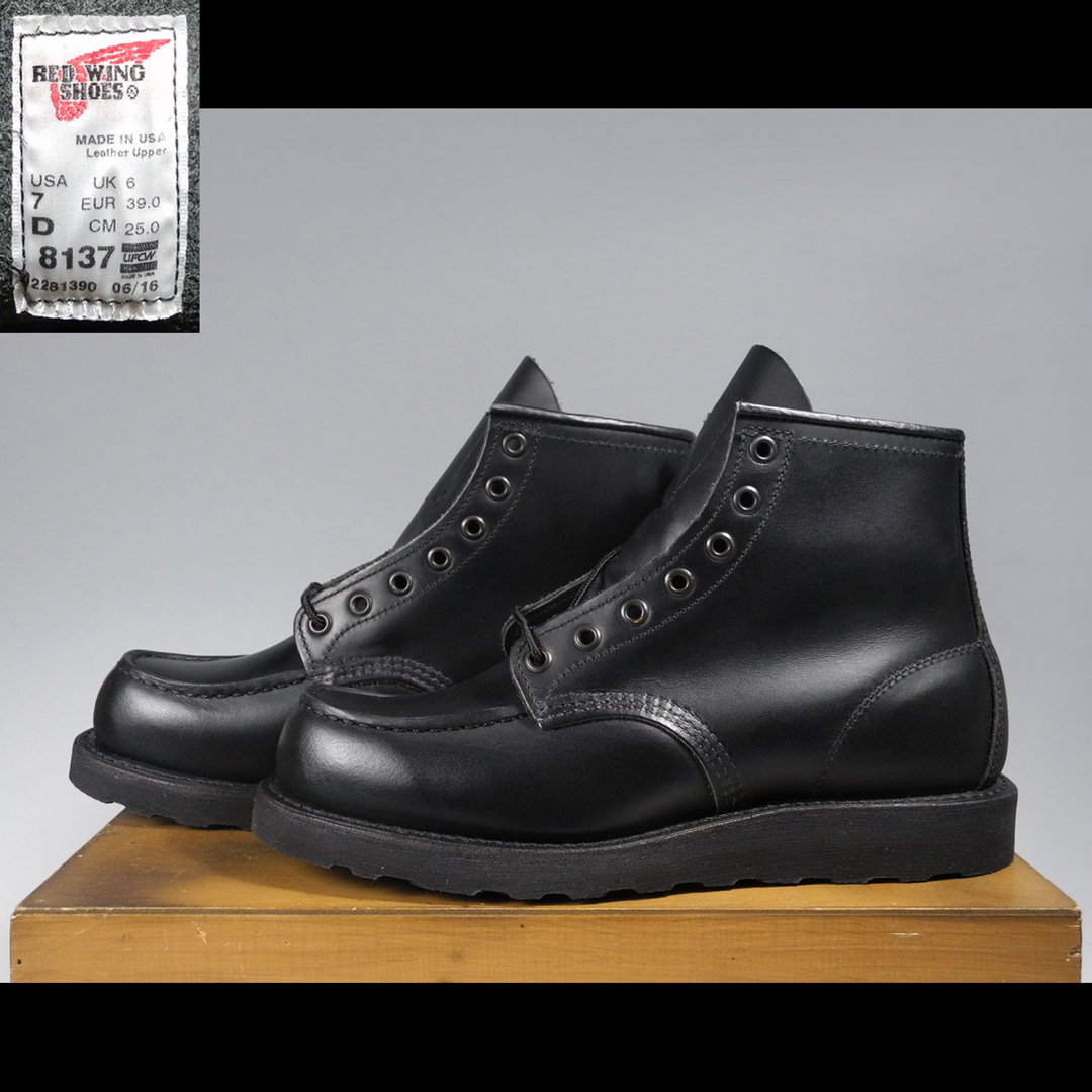 REDWING - 8137セッターシップスSHIPSジャンキースタイル8130 REDWING - 8137セッターシップスSHIPSジャンキースタイル8130