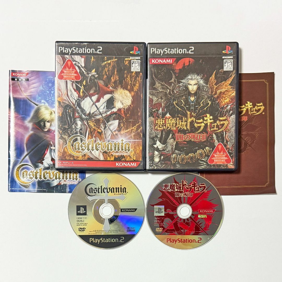 PlayStation2 - PS2 悪魔城ドラキュラ キャッスルヴァニア セット　プレステ2 闇の呪印