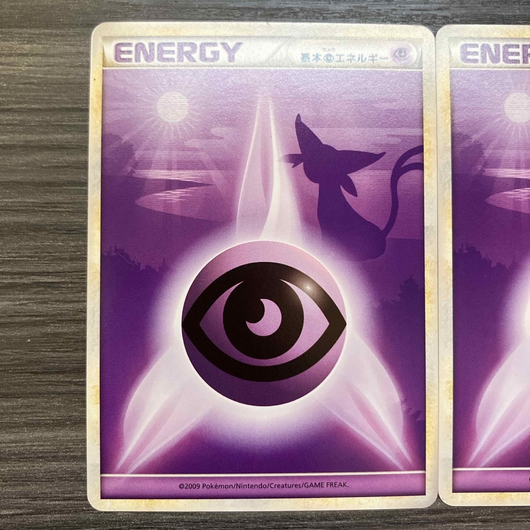 ポケモン - エネルギーカード 超 LEGEND エネカ エーフィ ポケカ ポケモン - エネルギーカード 超 LEGEND エネカ エーフィ ポケカ