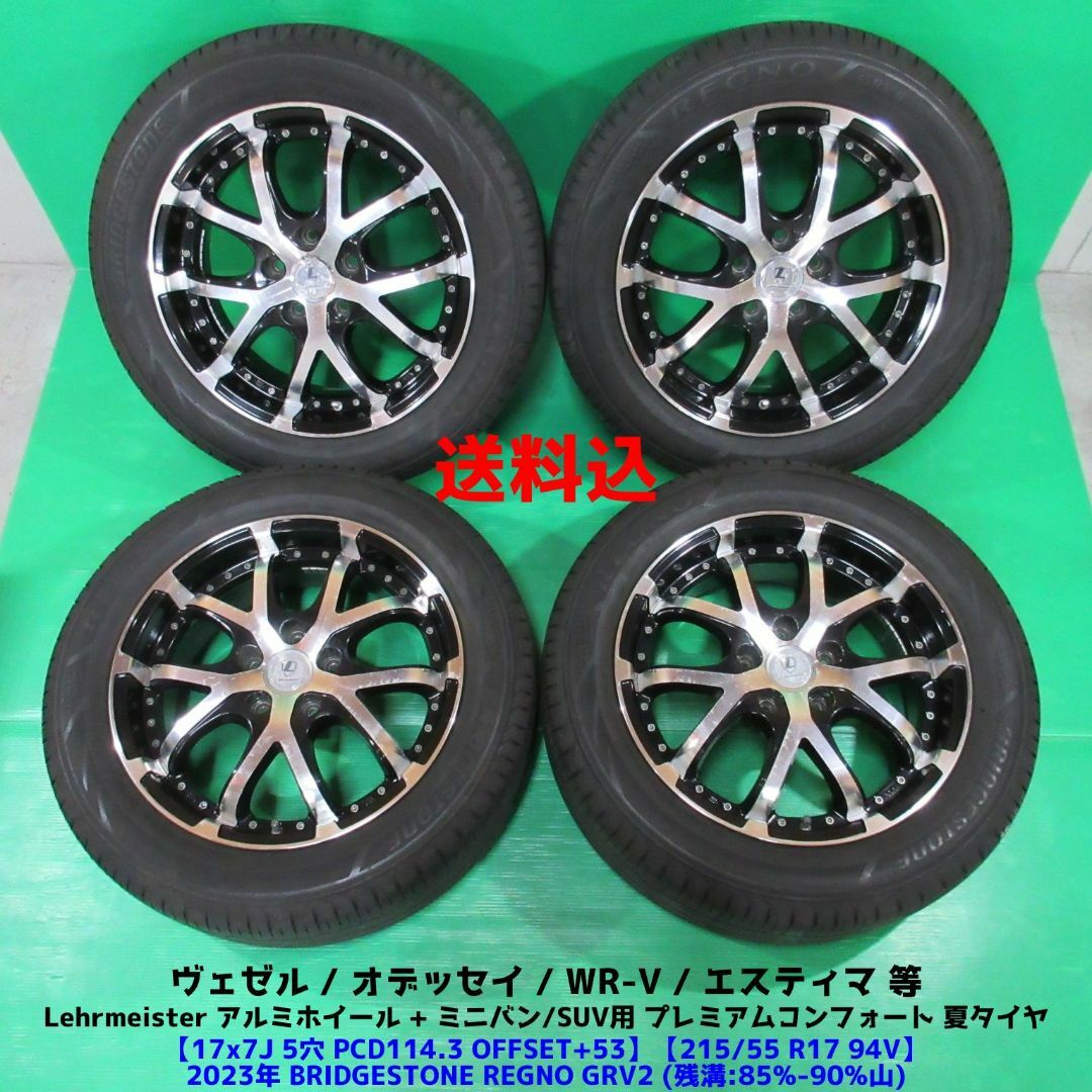 中古 ホンダ純正 スタッドレスタイヤホイールセット 4本セット 中古 ホンダ純正 スタッドレスタイヤホイールセット 4本セット