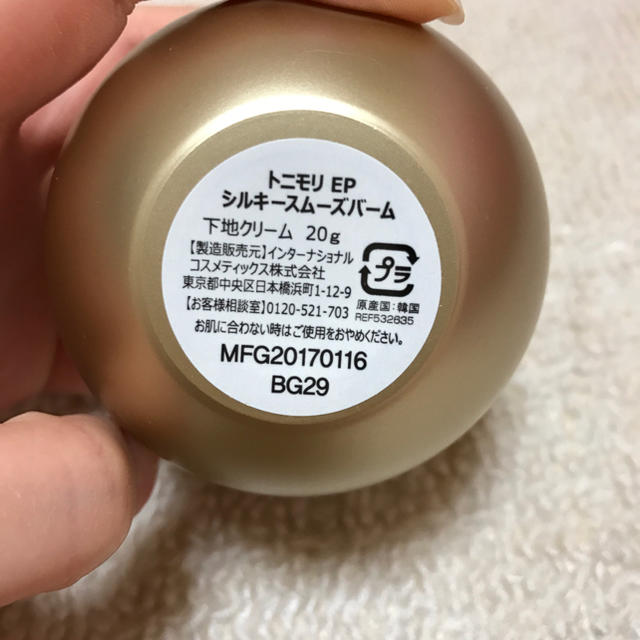 TONY MOLY(トニーモリー)の新品 下地 トニモリ シルキースムーズバーム 韓国コスメ コスメ/美容のベースメイク/化粧品(化粧下地)の商品写真