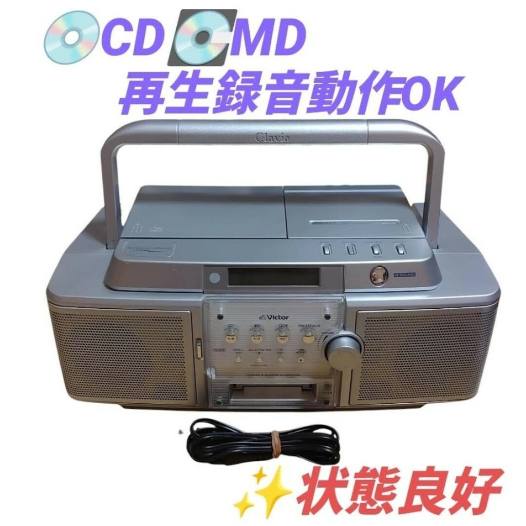 SANYO カセットレコーダー テープレコーダー レトロ ラジオ 希少 SANYO カセットレコーダー テープレコーダー レトロ ラジオ 希少