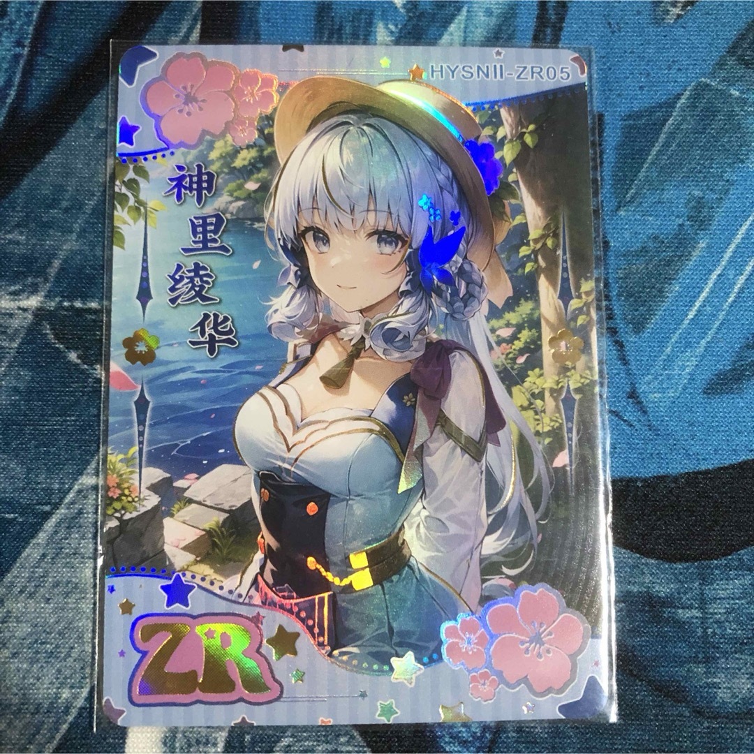 ACGカード 原神 神里綾華 エンタメ/ホビーのトレーディングカード(シングルカード)の商品写真