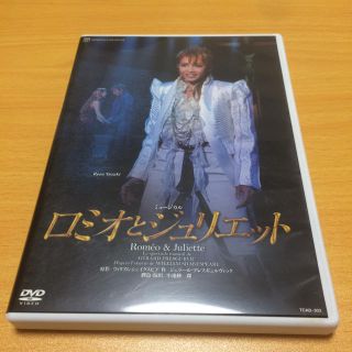 宝塚歌劇 星組 ロミオとジュリエット 初演DVD(その他)