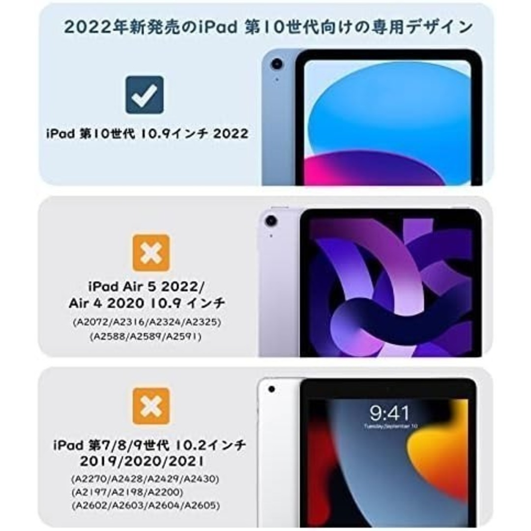 【おすすめ】iPadケース 10世代 10.9インチ ハードケース ブラック スマホ/家電/カメラのスマホアクセサリー(iPadケース)の商品写真