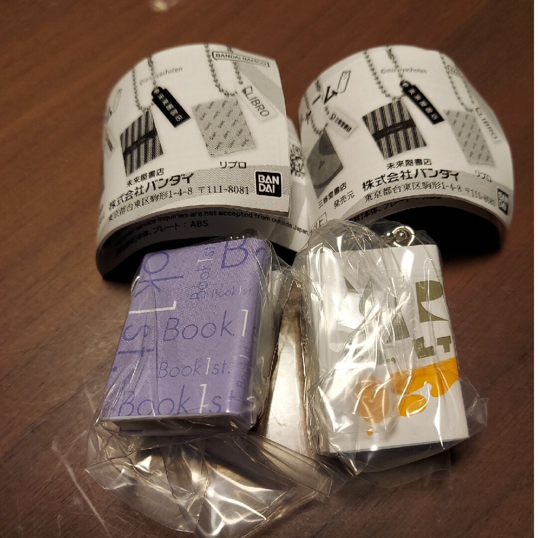 本屋さんブックチャームガチャ ガチャガチャ 丸善 ブックファースト 新品 エンタメ/ホビーのおもちゃ/ぬいぐるみ(キャラクターグッズ)の商品写真