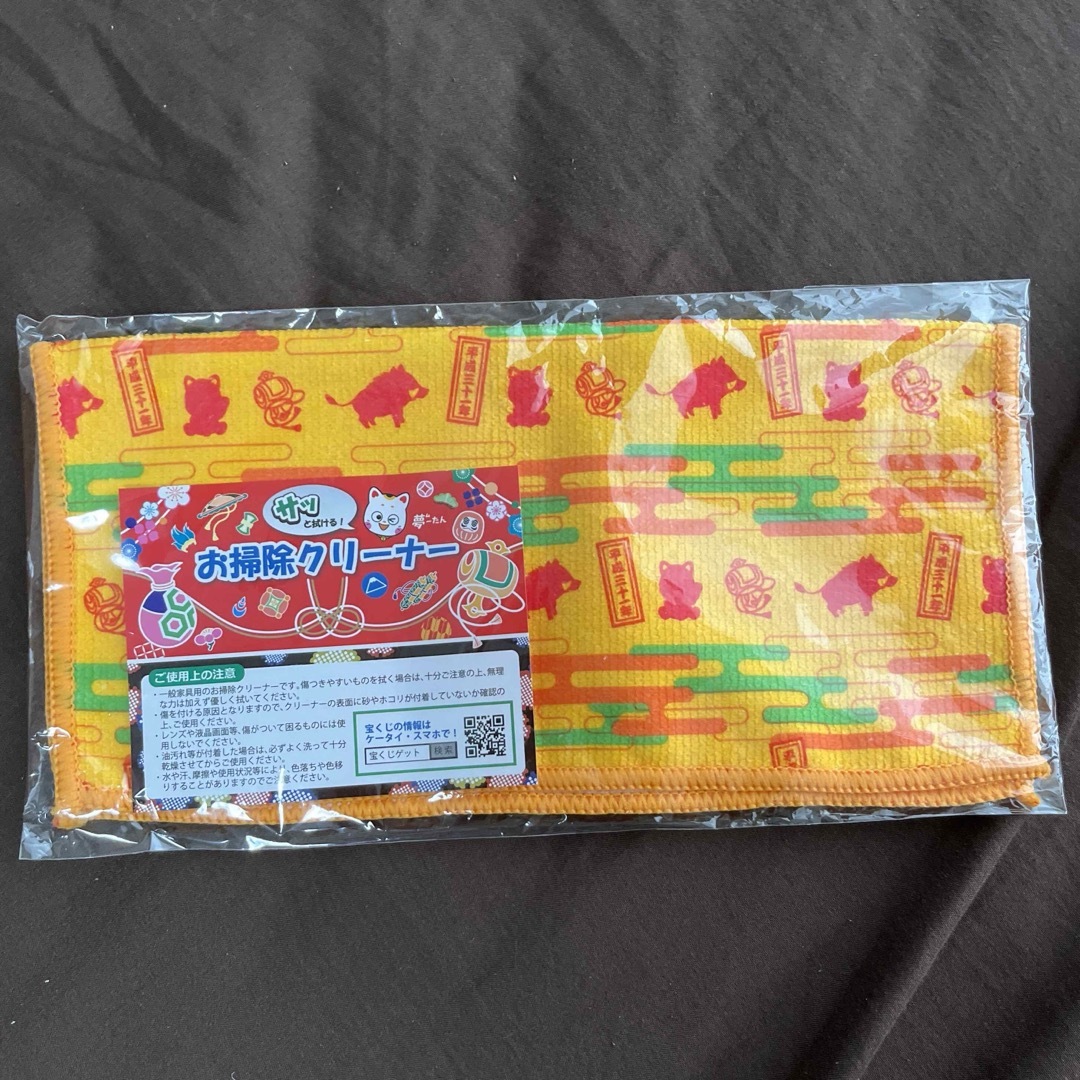 お掃除クリーナー インテリア/住まい/日用品の日用品/生活雑貨/旅行(日用品/生活雑貨)の商品写真