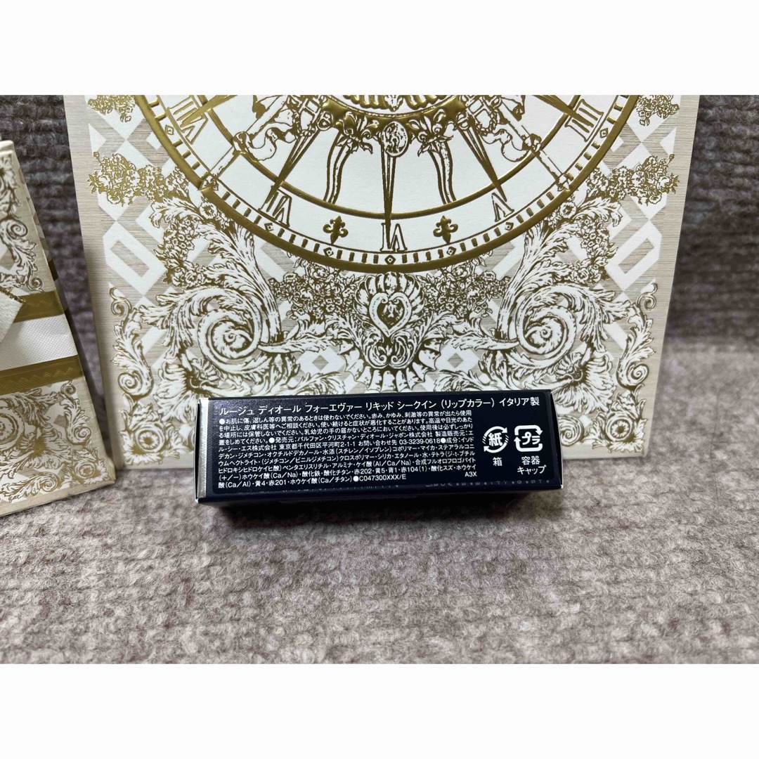 Dior - ルージュ ディオール フォーエヴァー リキッド Dior - ルージュ ディオール フォーエヴァー リキッド