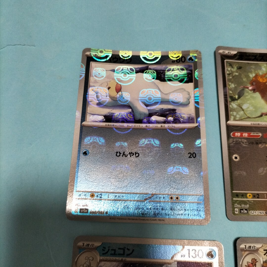 ポケモンカード151　６枚　マスターボールミラー　パウワウ　オニスズメ エンタメ/ホビーのトレーディングカード(シングルカード)の商品写真