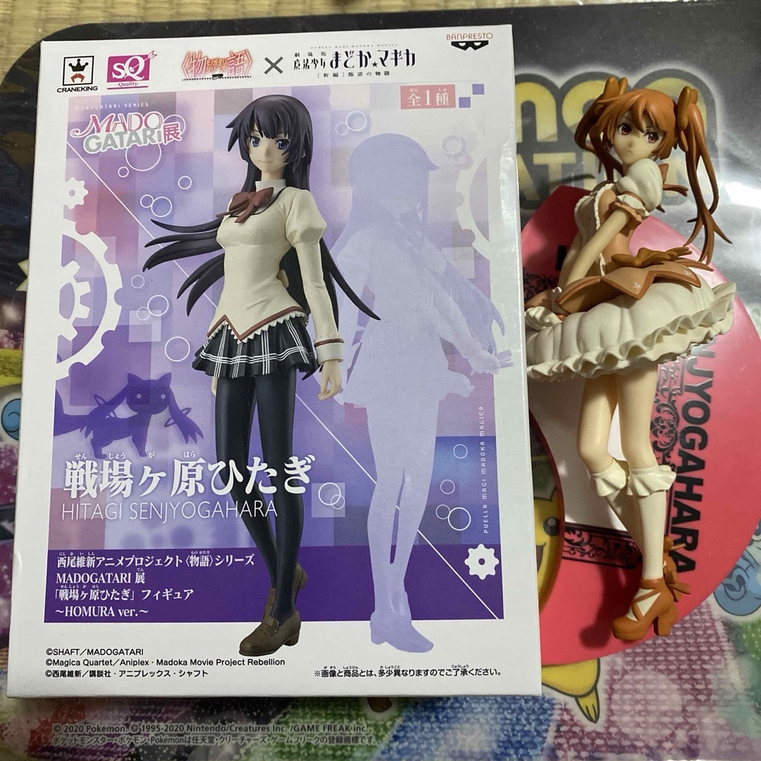 MADOGATARI展 化物語×魔法少女まどか☆マギカ コラボフィギュア MADOGATARI展 化物語×魔法少女まどか☆マギカ コラボフィギュア