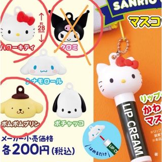 ちょんぴょこ様　専用(その他)