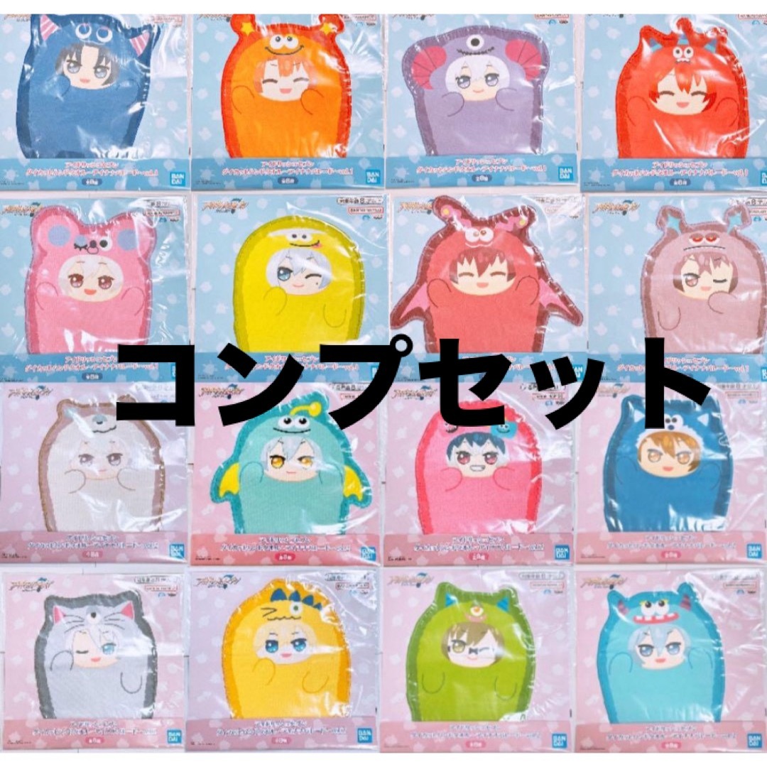 アイドリッシュセブン ダイカットハンドタオル~アイナナ アイドリッシュセブン ダイカットハンドタオル~アイナナ