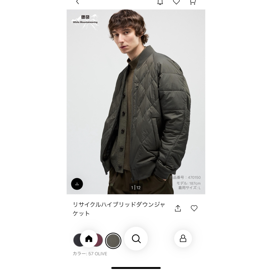 UNIQLO - ユニクロ リサイクルハイブリッドダウンジャケット UNIQLO - ユニクロ リサイクルハイブリッドダウンジャケット