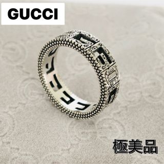 GUCCI - 極美品☆GUCCI グッチ スクエアG アラベスク シルバー GUCCI - 極美品☆GUCCI グッチ スクエアG アラベスク シルバー