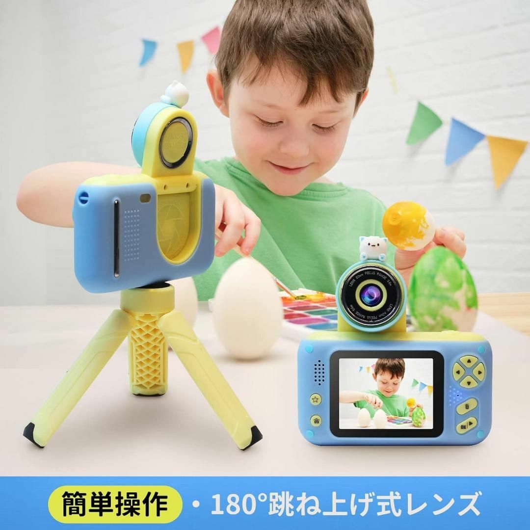 キッズカメラ　三脚付き　子供用カメラ ビデオカメラ　おもちゃ プレゼント キッズ/ベビー/マタニティのおもちゃ(知育玩具)の商品写真
