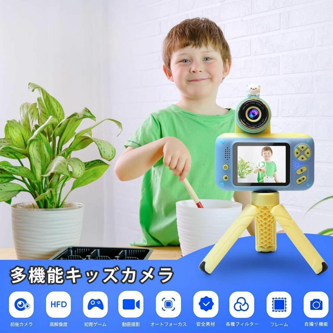 キッズカメラ　三脚付き　子供用カメラ ビデオカメラ　おもちゃ プレゼント キッズ/ベビー/マタニティのおもちゃ(知育玩具)の商品写真