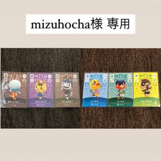 ニンテンドウ(任天堂)のmizuhocha様 専用(ヘアゴム/シュシュ)