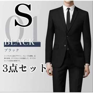 ❤大特価❤ スーツ S メンズ 上下ネクタイセット　就活　面接　ビジネス　結婚式(セットアップ)