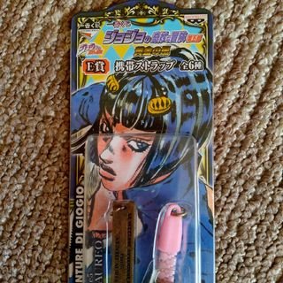 BANPRESTO - ☆ 未開封・ジョジョの奇妙な冒険・黄金の風・携帯 BANPRESTO - ☆ 未開封・ジョジョの奇妙な冒険・黄金の風・携帯