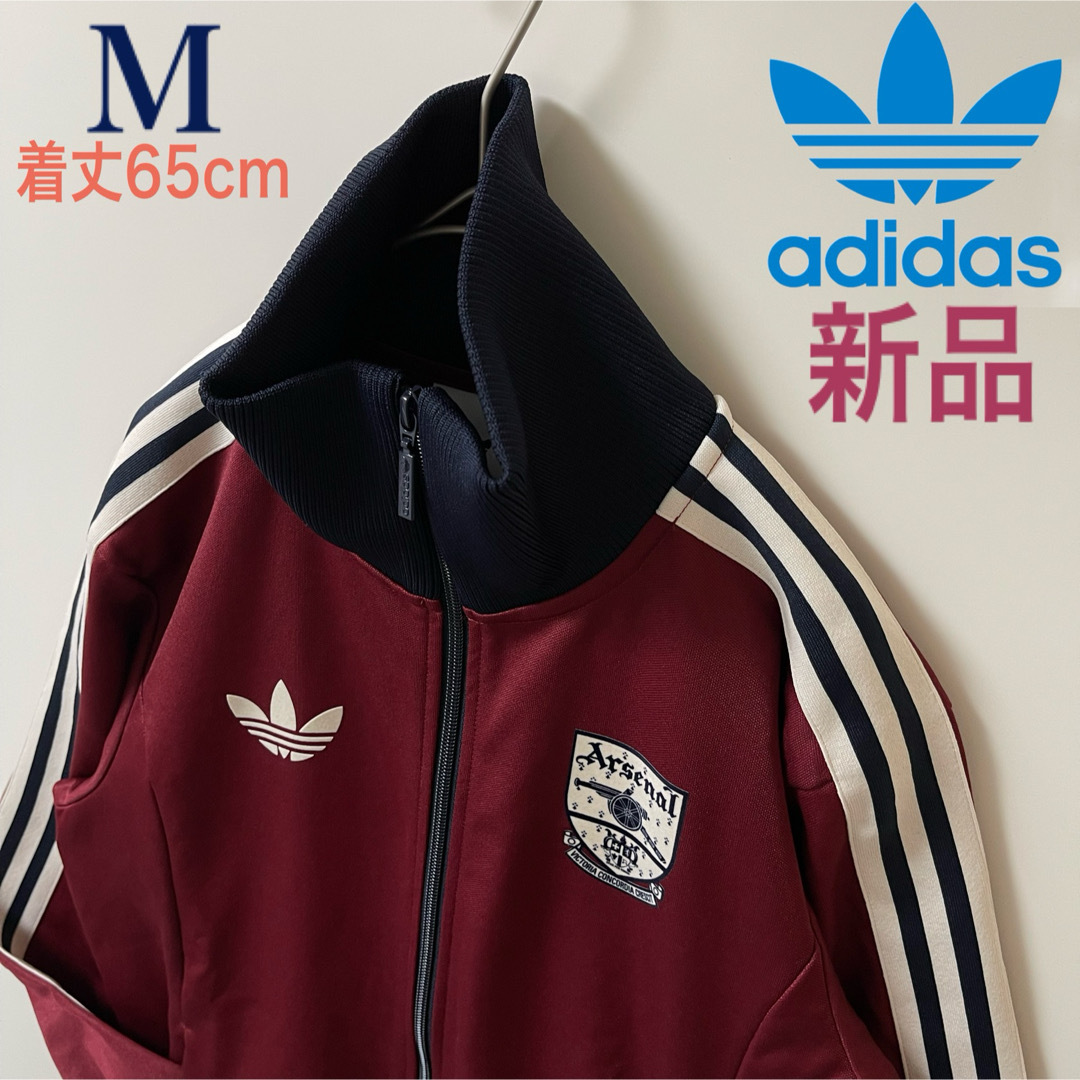 adidas Originals - 新品M】アーセナル アディダス刺繍トラック adidas Originals - 新品M】アーセナル アディダス刺繍トラック