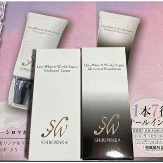 シロワカ ファンデーション & クリーム shirowakaの通販 by シロワカ ファンデーション & クリーム shirowakaの通販 by