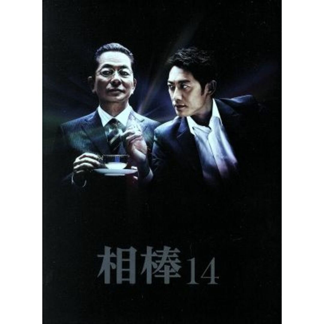 相棒 season14 DVD-BOXI 相棒 season14 DVD-BOXI