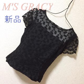 エムズグレイシー(M'S GRACY)の【新品】M'S GRACY オーガンジー花柄レーストップス レディ★(カットソー(半袖/袖なし))