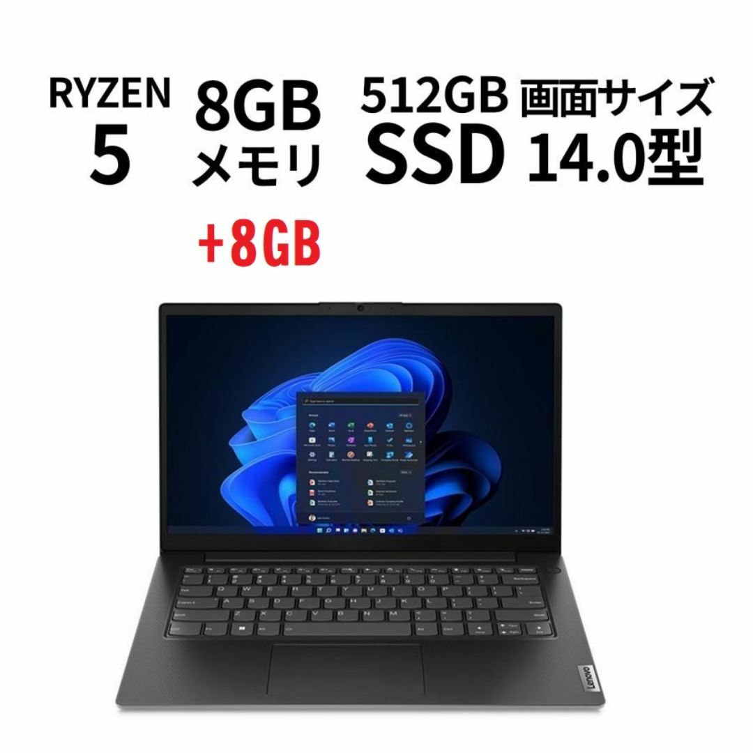 Lenovo - 【Lenovo】82YXCTO1WWJP6 V14 Gen4 新品!の通販 by Lenovo - 【Lenovo】82YXCTO1WWJP6 V14 Gen4 新品!の通販 by